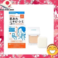 Shiseido Ihada Medicinal Face Protecting Powder / SPF40 / PA++++ [Direct from Japan]