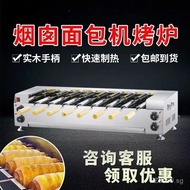 Bagel Cake Machine Sweet Chimney Electric Bagel Equipment Bread Equipment Bagel Round Roll Commercia