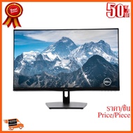 🎉🎉HOT!!ลดราคา🎉🎉 มอนิเตอร์ Monitor 27" DELL SE2719HR (IPS HDMI VGA) 75Hz ##ชิ้นส่วนคอม อุปกรณ์คอมพิวเตอร์ เมนบอร์ด หน้าจอ มอนิเตอร์ CPU เม้าท์ คีย์บอร์ด Gaming HDMI Core Laptop