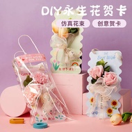 teacher day gift hadiah hari guru 2025 Hadiah Hari Guru Baru Tadika Buatan Tangan Diy Eternal Flower