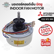 E225F2300 indoor fan motor Air Mitsubishi Conditioner Spare Parts From The Center