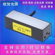 LED Bar Industrial Detection Lighting Light Source Microscope Light Source Backlight Source Automati