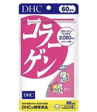 DHC 膠原蛋白（60日）