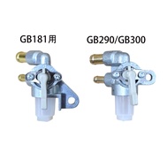 Mitsubishi GB181 Oil Switch GB290 GB300 Cultivator Truck Sprayer