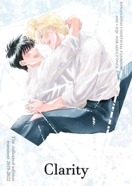 訂購 代購屋 同人誌 BANANAFISH Clarity ナツメ トランジェント アッシュ・リンクス 奥 040030998422 虎之穴 melonbooks 駿河屋 CQ WEB kbooks 22/07/24 