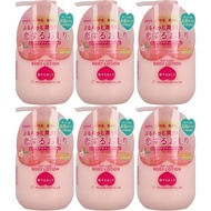 Pelican Soap Love Butt Hip Care Body Lotion for Dryness, Lack of Firmness, Rough Skin, Sweet Peach S