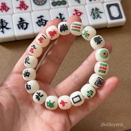 Low Price [4.5,000 Person Collection] Thirteen Mo Bracelet Mahjong Lucky Transfer Men Women Style En