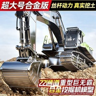 Ready Stock Hot Sale Huina 593 Remote Control Alloy Excavator Toy Engineering Vehicle Simulation Hyd