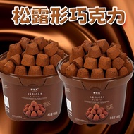 Truffle-straw chocolate barrel cocoa butter substitute dark Truffle shaped chocolate barrel cocoa bu