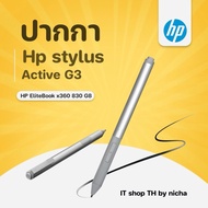 HP Active Pen G3 Stylus For EliteBook X360 830 G8 Laptops And Other Models