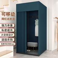 Temporary Foldable Portable Shopping Mall Clothing Store s Dressing Room Fitting Room Mobile Floor-s