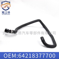 Sesuai untuk BMW 7 Series E65 Radiator Hos E66 Heat Exchanger Hos Kiri 64218377700 Acuan Suntikan