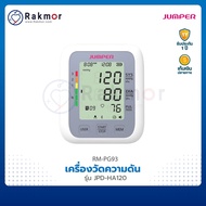 Jumper เครื่องวัดความดัน รุ่น JPD-HA120 เครื่องวัดความดันดิจิตอล