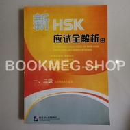 Book THOROUGH ANALYSES OF NEW HSK LEVEL 1 - 2 (XIN HSK YING SHI QUAN JIE XI) + AUDIO