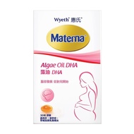 Wyeth惠氏Materna藻油DHA
