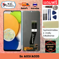 ชุดหน้าจอ ใช้กับจอ LCD Samsung A035 หน้าจอ+ทัช อะไหล่มือถือ สำหรับ หน้าจอซัมซุง A035