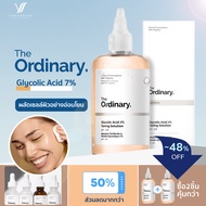 The Ordinary Glycolic Acid 7% Toning Solution โทนเนอร์กรดผลไม้ขัดผิว 240 ml