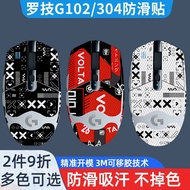 Suitable for Logitech g304g102 Anti-Slip Sticker Sweat-Absorbent Mouse Anti-Slip Anti-Sweat Protecti