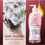 HORSE MILK SHAMPOO 🧴🐴
