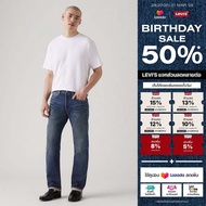กางเกงยีนส์ผู้ชาย Levis® Mens 501® Original Jeans