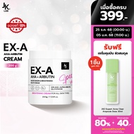 JKxLAB EX-A Body Cream 200 g ครีมผิวกายเข้มข้นพิเศษด้วย 10%AHA ผลัดผิวเก่าดุจเปิดผิวใหม