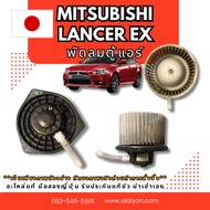 Mitsubishi Lancer EX Air Cond Cabinet Fan Used Japan