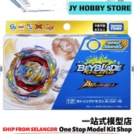Takara Tomy Beyblade Burst Ultimate B-199 Booster Gatling Dragon 209850