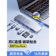 Baseus Docking Station Docking typec hub Suitable for Apple mac Computer air Adapter macbook Noteboo