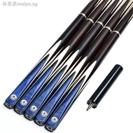 OMIN Snooker 3/4 Cue 10mm/9.5mm/11.5mm Pool Cue, Through-cue Snooker Nine-ball Chinese Black Eight P