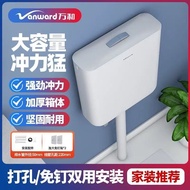 Pp Large Quantity Toilet Material Water Tank Capacity Ten Thousand Toilet Water Tank Device Stool Fl