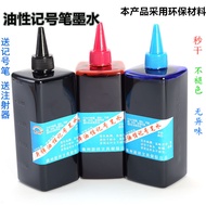 Pen Marker Dakwat Isi Semula Cecair Berasaskan Minyak Petua Lebar Pen Penanda Hitam Pelapik Pen Pena