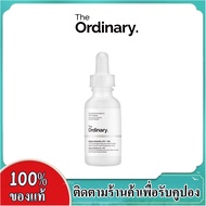 The Ordinary Alpha Arbutin 2% + HA Concentrated Serum ปริมาณ 30 ml ช่วยเรื่องการปรับสีผิวให้สม่ำเสมอ ลบเลือนจุดด่างดำ รอยแผลเป็น และความหมองคล้ำ Annie