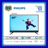 Philips 40PFT5583 Full HD Led TV (40") FREE HDMI Cable &amp; TV Bracket