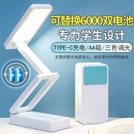 🔥HOTSELLING🔥Dorm essentials Back to School Desk Table Lamp Eye Protection 2024 New Style Multifuncti