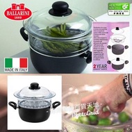 意大利製造孖人牌BALLARINI 蒸汽鍋