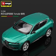 Bburago | โมเดลรถ Alfa Romeo Giulia ขนาด 1/24