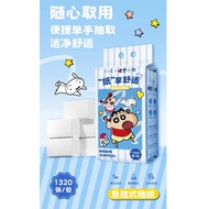 MY B&Q SHOP / AGS-496 / SHINCHAN OR KITTY TISSUE 1320 PCS