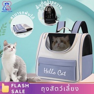 Cat Bag Pet Backpack Large Size 7KG Foldable Breathable Dog Can Be Used With Both Cats And Dogs. Sui