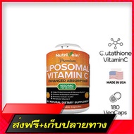Free delivery Nutrivein Liposomal Vitamin C 1650MG - 180 Capsules (No.369)*