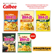Calbee Potato Chips Series