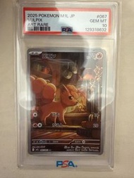 Ptcg Pokemon Vulpix 六尾 AR 067/063 PSA10