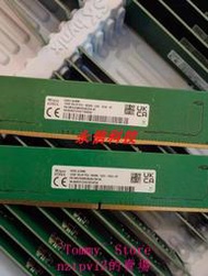 現貨SK海力士12G 1RX16 5600B DDR5 UDIMM臺式機記憶體/內存HMCGG6MGBUB252N