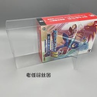 ⭐精選電玩⭐NS洛克人11命運的齒輪amiibo同捆版使用的透明收藏展示盒