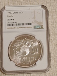 🇨🇳1989一盎司熊貓銀幣NGC MS68 🇨🇳 1989 China Panda Silver Coin 1oz