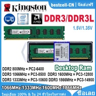 Kingston Bộ nhớ máy tính cá nhân máy tính RAM máy tính để bàn PC2 DDR2 2GB PC2-6400 800MHz PC3 DDR3