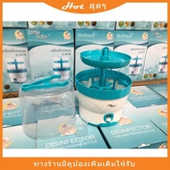 CDT เครื่องนึ่งขวดนม 【ถูกที่สุด】 เครื่องนึ่งขวดนมพร้อมอบแห้งe✺เครื่องนึ่งขวดนม นึ่งได้ 6 ขวด ใน 8 นาทีเ ที่นึ่งขวดนม เครื่องฆ่าเชื้อขวดนม