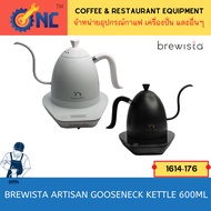 Brewista Artisan Gooseneck Kettle Drip Boils Water According To The Specified Temperature. 600ml [3 