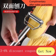 YQ63 【Peeling Grater2Usage】Sst Fruit Knife Peeled Peeler Carrots Peeler Potatoes