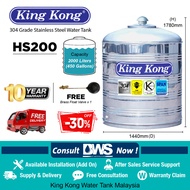 King Kong HS200 (2000 liters) Stainless Steel Water Tank | King Kong 450 gallons (450g) Cold Water Tank | King Kong 2000L Water Tank