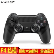 Computer P4P5 Game P4 Handle Wireless Game Console Private Model Bluetooth Controller Compatible wit